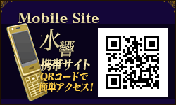 携帯サイト